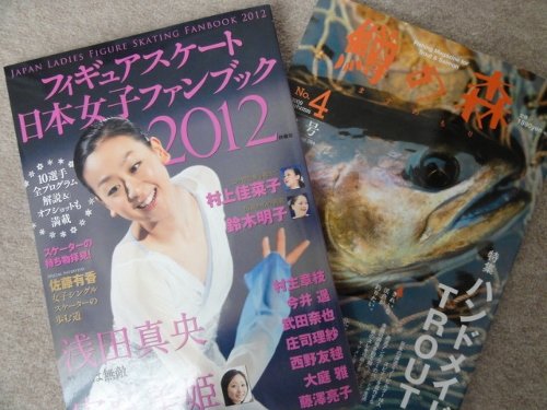 雑誌のような書籍のような．．．発行から3年以内は買取します。