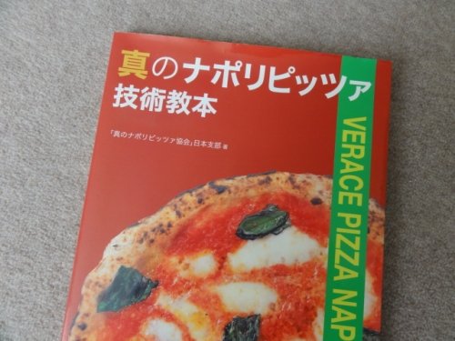 料理本の定番本は人気が落ちません