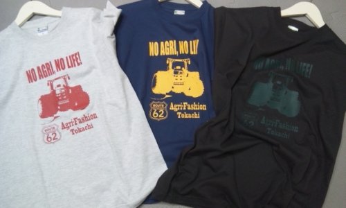 オリジナルトラクターTシャツ、ちょっと大人なニューカラー！