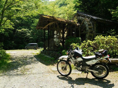 霧積温泉 きりづみ館跡