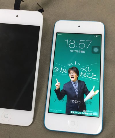 iPod Touch 4/5/6/7修理可能!