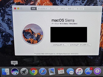 mac OS Sierra