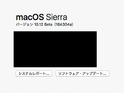 mac os sierra public beta7