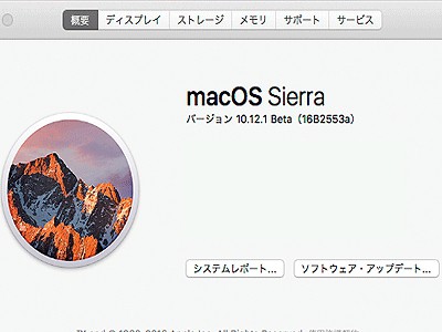 macOS Sierra 10.12.1 Beta5