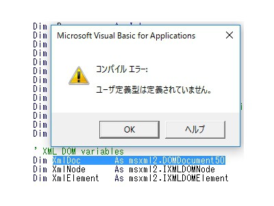 エクセルの表をxmlデータで保存する場合