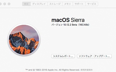 macOS 10.12.2 Public Beta3