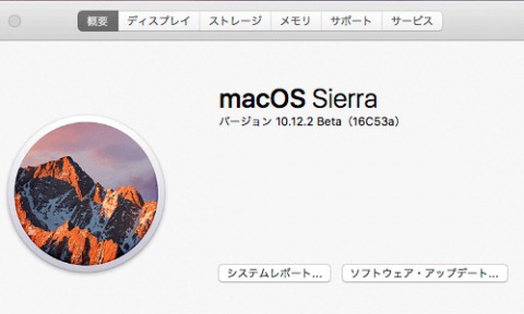 macOS Sierra 10.12.2 Beta 4