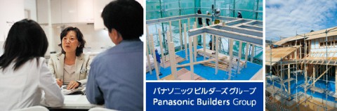 テクノストラクチャーはどこの会社で建てられるの?