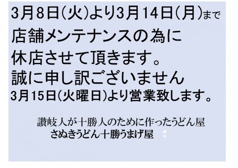 本日営業いたします。