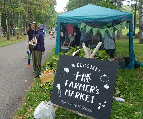 十勝Farmar's Market　(隔週土曜日/緑ヶ丘公園内)