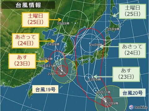 W台風・・・( 一一)