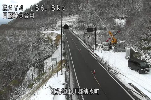 日勝峠で、今季 初降雪