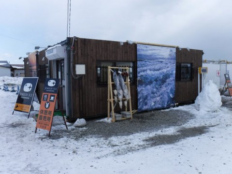 奇跡の新絶景【ジュエリーアイス】　そろそろシーズン終了ですね!?