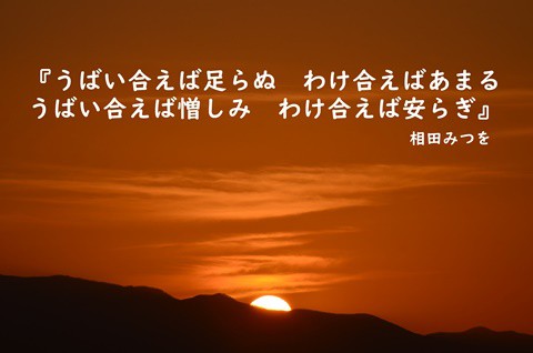 十分な在庫や供給体制が出来ているのに…　( 一一)