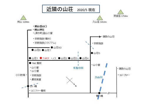 十勝清水　旭山の山荘群