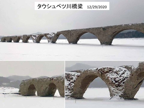 糠平湖のタウシュベツ川橋梁