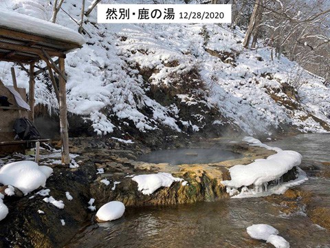 然別の鹿の湯 冬の様子は