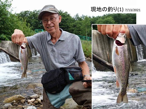 十勝ヒュッテ  現地の釣り(1)