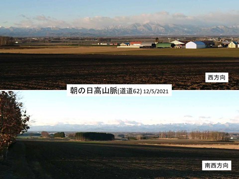 日高山脈北部の展望 12月初旬