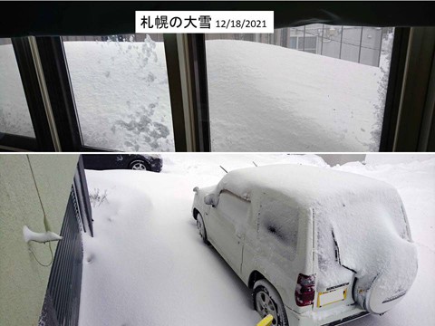 12月の札幌圏の大雪