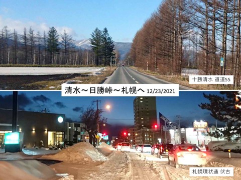 冬の気候 東・西北海道の差はすごい