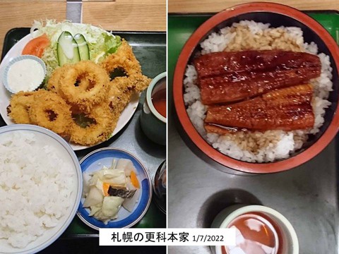 そば屋の定食 更科本家