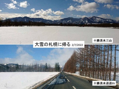 大雪の札幌へ戻る 渋滞2時間半