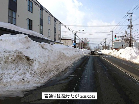 札幌はプラスの気温が二日続いたが