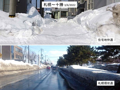 3月上旬 札幌から十勝へ