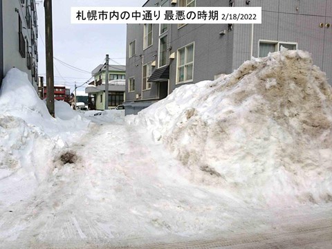 今期の除雪の顛末 (札幌圏)