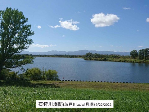 石狩川堤防 北海道を感じる場所