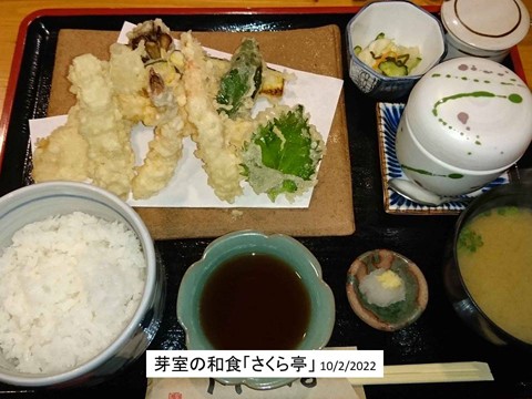 芽室町の和食処「さくら亭」