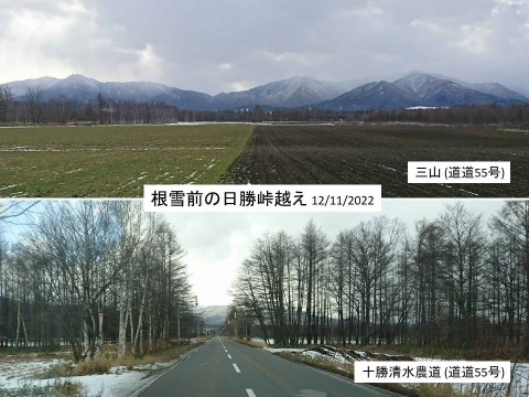 大雪前の日勝峠越え