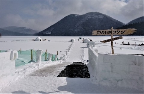 然別湖コタン 2023 (2) 回りにもいろいろ