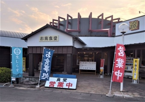 茨城・大洗の「お魚食堂」のお刺身定食