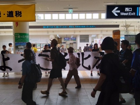 エスコン球場 北広島駅から