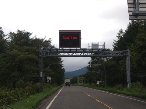 帰りの日勝峠 また濃霧・徐行だ