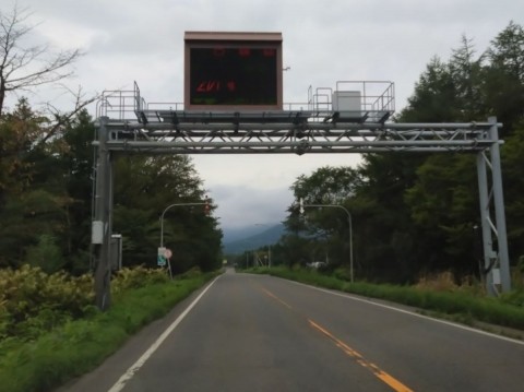 また霧だった「霧の日勝峠」