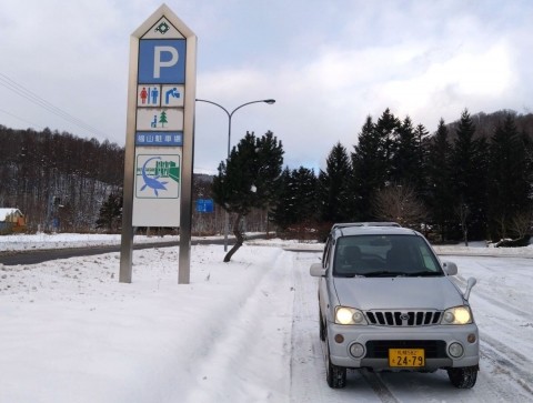 国道274の福山駐車場・トイレ